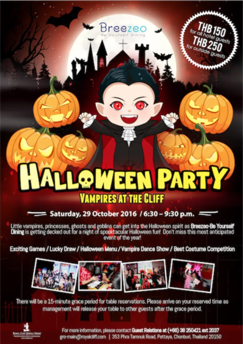 กลับมาอีกครั้งกับงานปาร์ตี้แสนสนุกที่เด็ก...