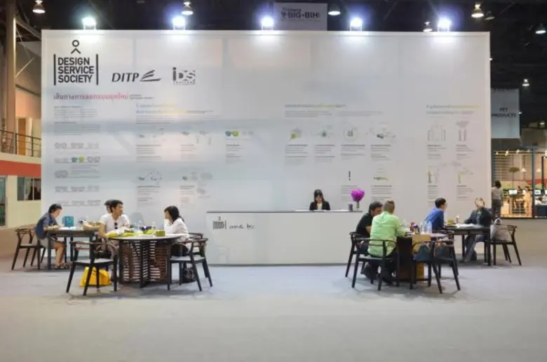การส่งเสริมอุตสาหกรรมการออกแบบนับเป็นหนึ่...
