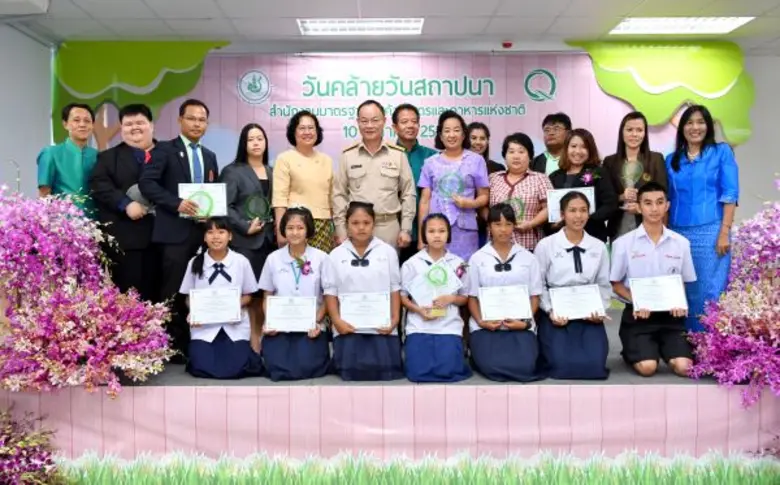 ก้าวสู่ปีที่ 15 : พลเอกประสาท สุขเกษตร เล...