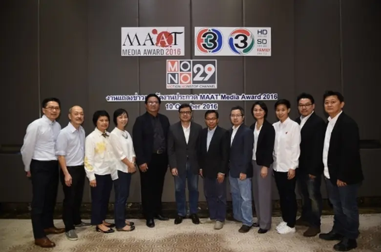 สมาคมมีเดียเอเยนซี่ และธุรกิจสื่อแห่งประเ...