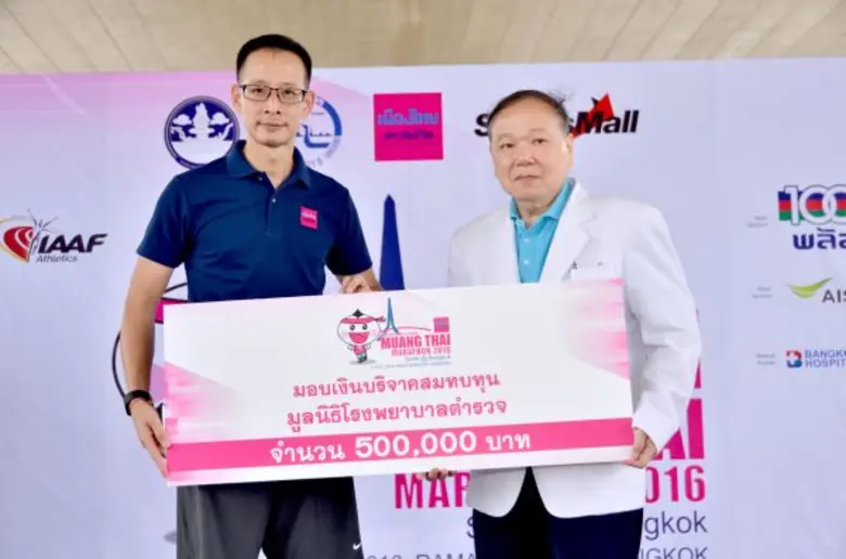 นายสาระ ล่ำซำ กรรมการผู้จัดการและประธานเจ...