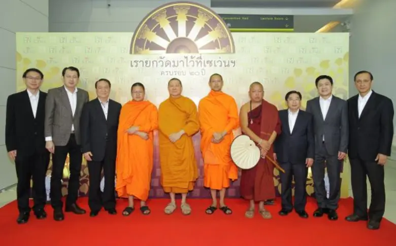 นายก่อศักดิ์ ไชยรัศมีศักดิ์ (ที่สามจากซ้า...