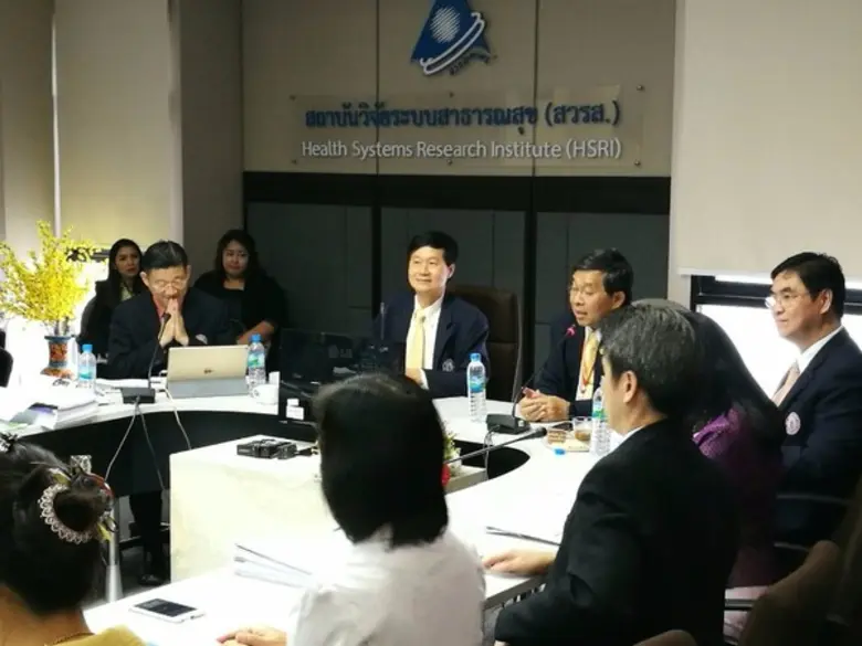 ทันตแพทยสภาหารือร่วมกับกระทรวงวิทย์ฯ ปส.ไ...