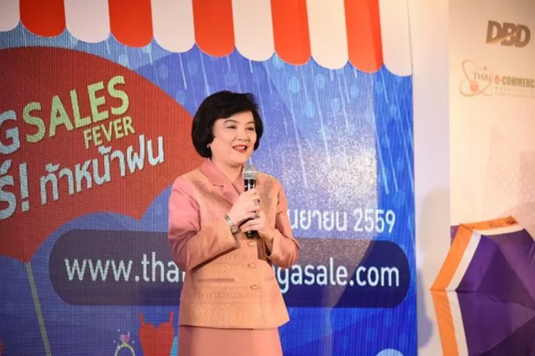 Thailand Online Mega Sale 2016 บทสรุปคึกคัก สร้างเม็ดเงิน 9 วัน กว่า 355 ล้านบาท หญิงไทยขึ้นแท่นนักช้อปออนไลน์ เทรนด์สินค้าสุขภาพความงาม มาแรง!!