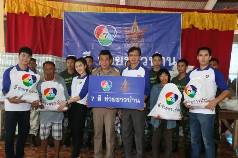 สถานีโทรทัศน์สีกองทัพบกช่อง 7 ร่วมกับ สำน...