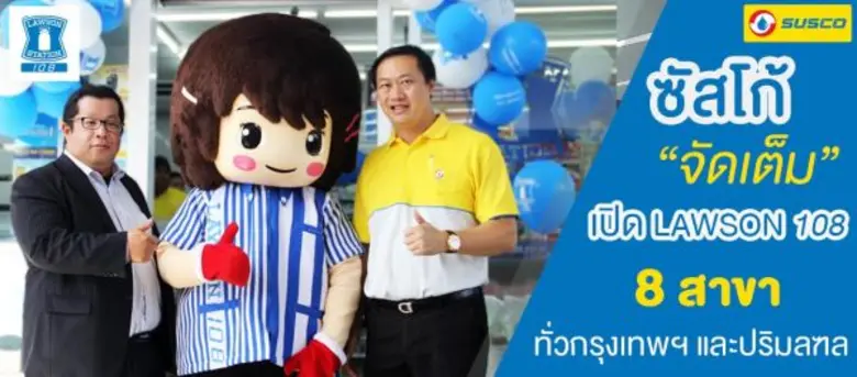 นายชัยฤทธิ์ สิมะโรจน์ กรรมการผู้จัดการ บร...