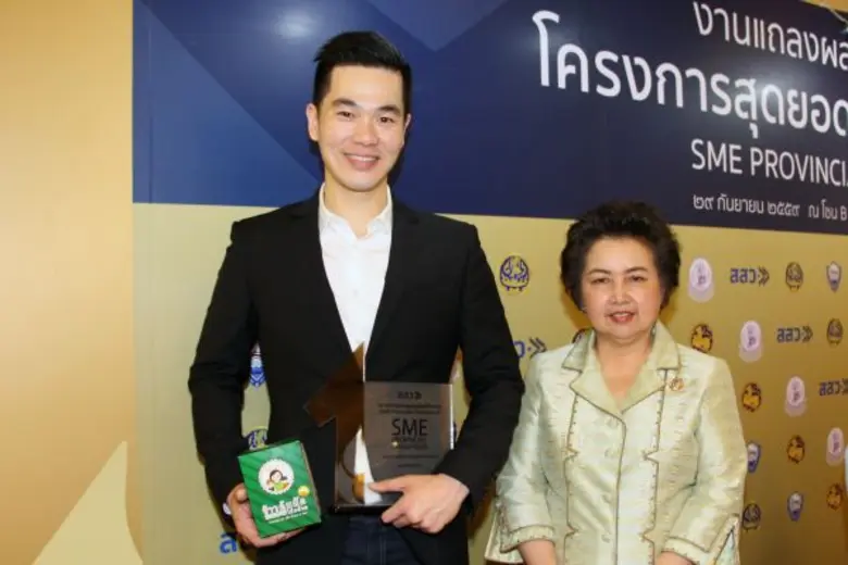 เมื่อเร็วๆ นี้ นางอรรชกา สีบุญเรือง รัฐมน...