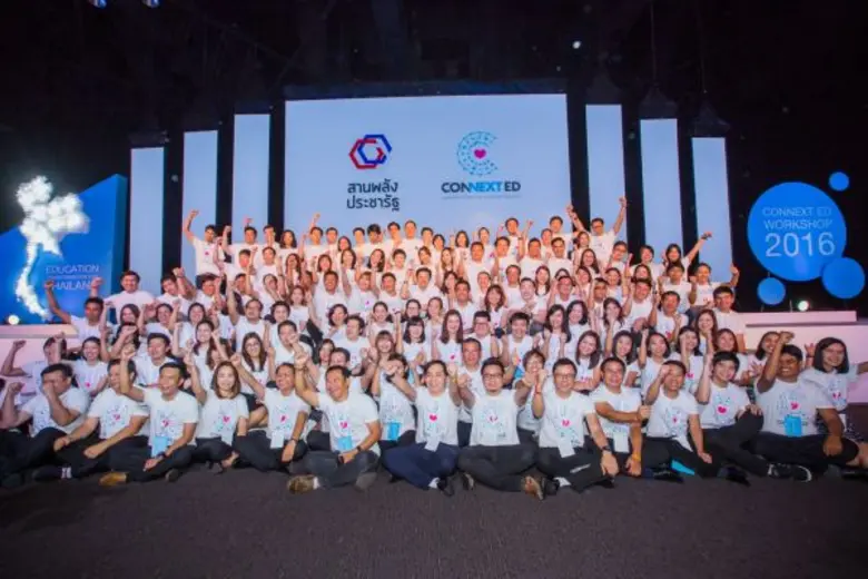 ภาคเอกชน เดินเครื่องโครงการผู้นำเพื่อการพ...