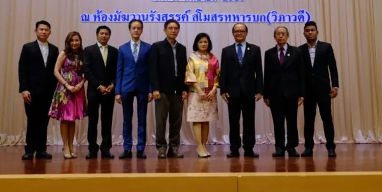 AITIAร่วมสสว.จัดสัมมนาใหญ่" SME สร้างแบรน...