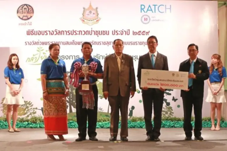 กรมป่าไม้ ร่วมกับ บริษัท ผลิตไฟฟ้าราชบุรี...