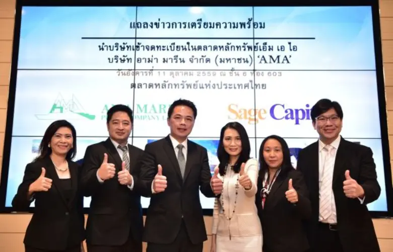 แถลงเตรียมความพร้อม นายพิศาล รัชกิจประการ...