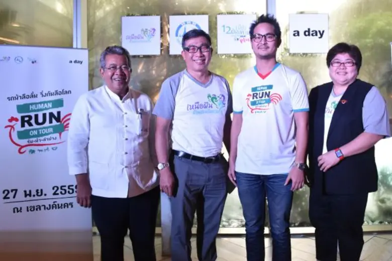 แถลงข่าวดีรับลมหนาว หนาวนี้ "ททท." จัด "ร...