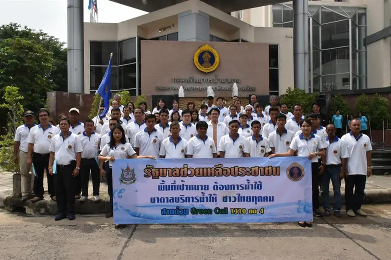 กรมทรัพยากรน้ำบาดาลจัดขบวนคาราวานปล่อยรถผ...