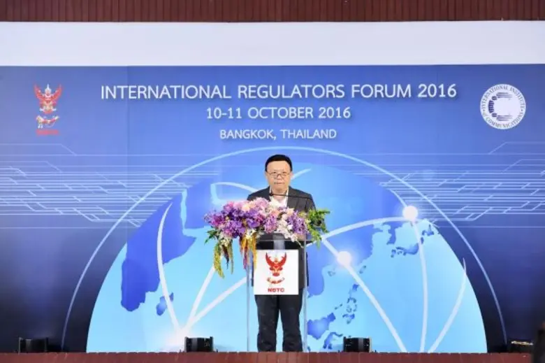 นายฐากร ตัณฑสิทธิ์ เลขาธิการ กสทช. กล่าว ...