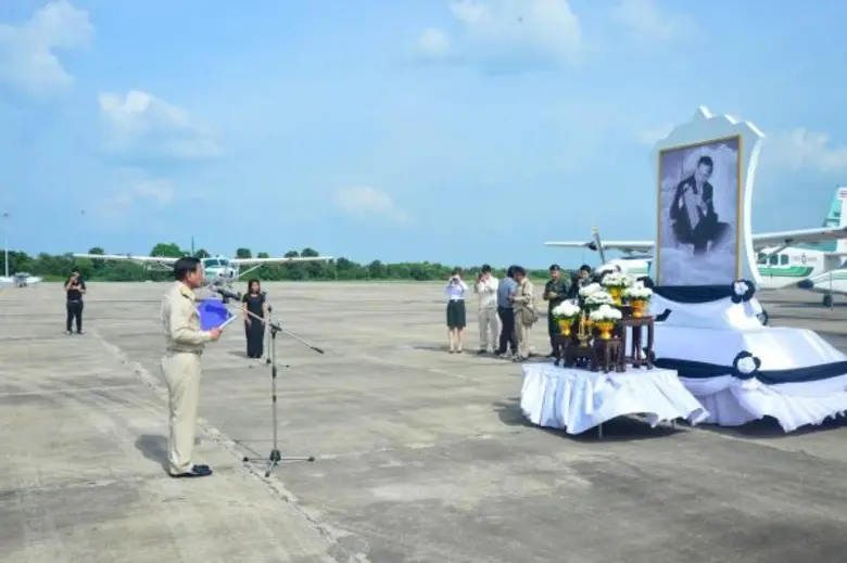 กระทรวงเกษตรฯ นำหน่วยงานในสังกัดประกอบพิธ...