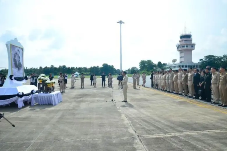 ก.เกษตรฯ ถวายความอาลัยและให้กำลังใจนักบินในหลวงฯ