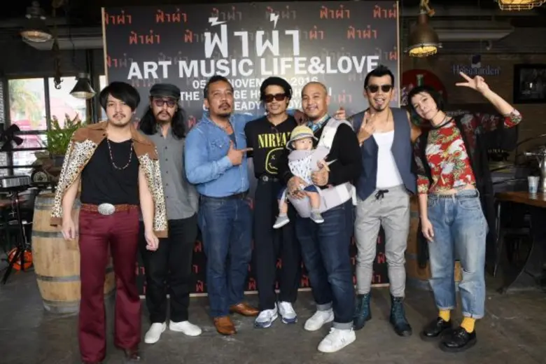 เทศกาลบันเทิงคดี คดีแรกในเมืองไทย “ฟ้าผ่า ART MUSIC LIFE & LOVE” ! ! !