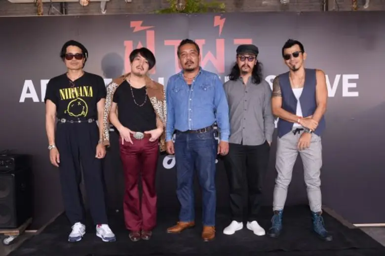 เทศกาลบันเทิงคดี คดีแรกในเมืองไทย “ฟ้าผ่า ART MUSIC LIFE & LOVE” ! ! !