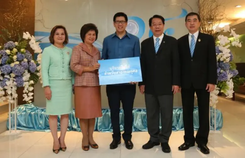 ธนาคารพัฒนาวิสาหกิจขนาดกลางและขนาดย่อมแห่งประเทศไทย...