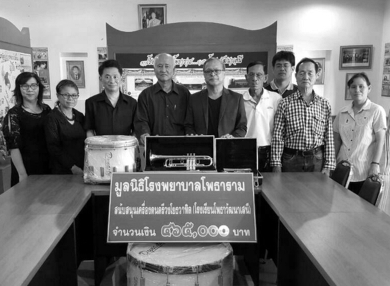 เมื่อวันที่ 14 ต.ค. 2559 ที่ผ่านมา สมาคมศิษย์เก่าผู...