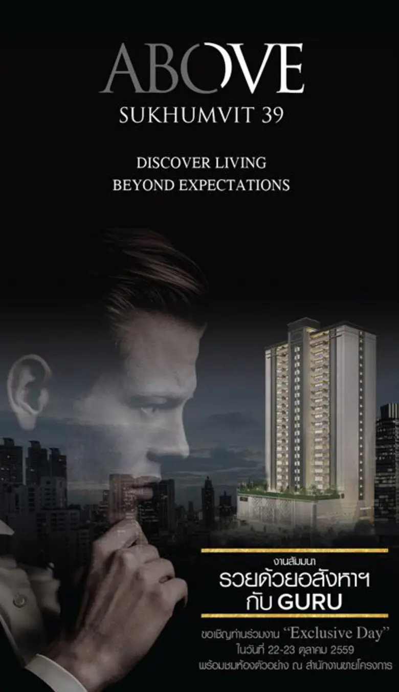 บริษัท แอสเซท ไบร์ท จำกัด (มหาชน) หรือ AB...