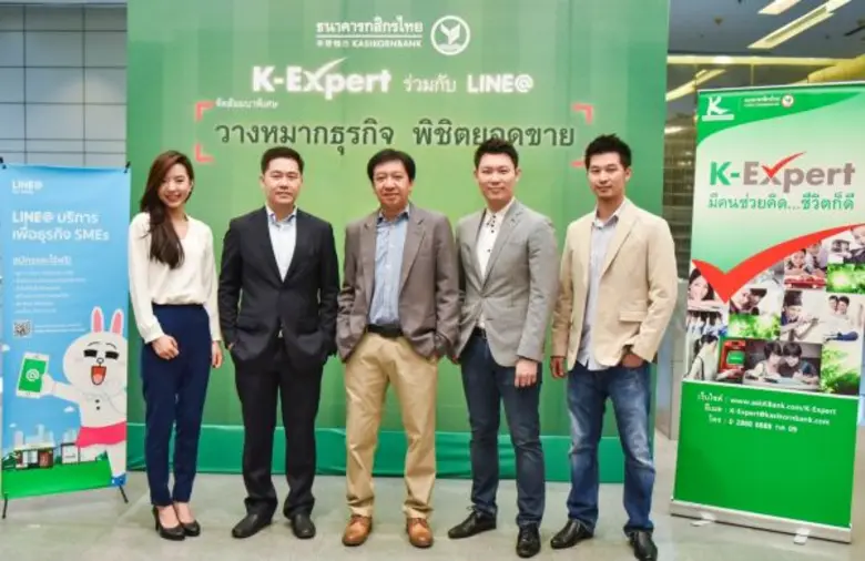 K-Expert บริการที่ปรึกษาด้านการเงิน ธนาคา...