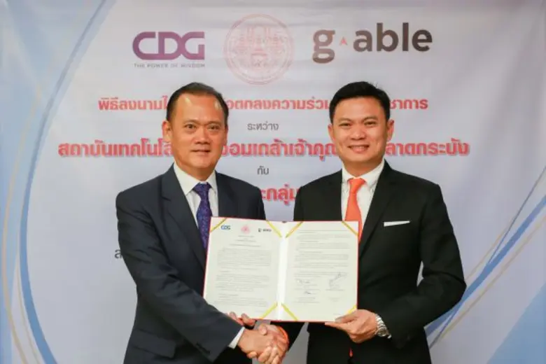 กลุ่มบริษัทซีดีจี และ กลุ่มบริษัทจีเอเบิล...