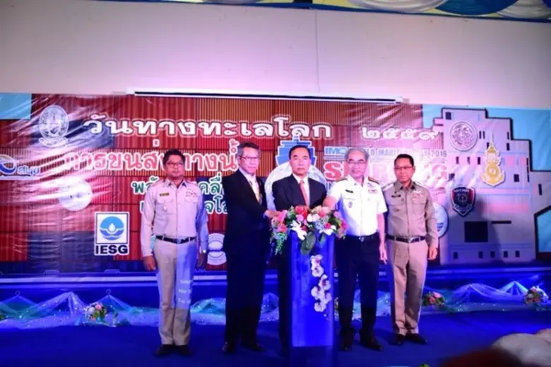 นายออมสิน ชีวะพฤกษ์ รัฐมนตรีช่วยว่าการกระ...