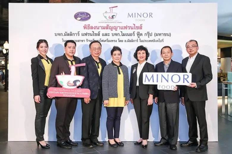 คุณปัทมาวลัย รัตนพล ประธานเจ้าหน้าที่ฝ่าย...