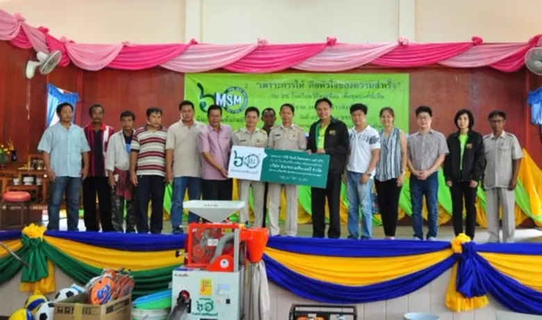 เมื่อวันที่ 22 สิงหาคม 2559 บริษัท มินเซน...