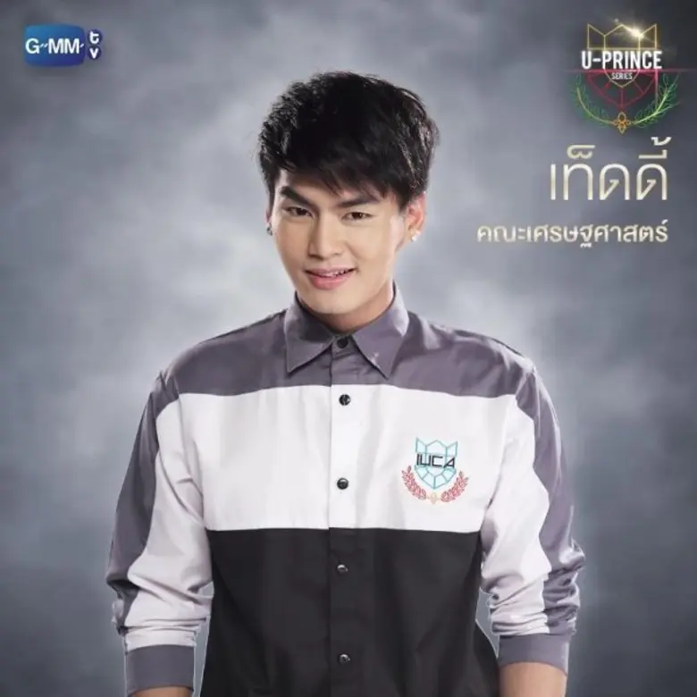 เกร็งหนัก!!! สำหรับพระเอกฮอต "ฮั่น-อิสริย...