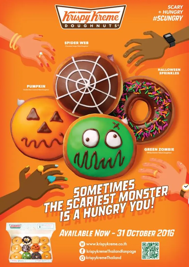 คริสปี้ ครีม ชวนคุณฉลองเทศกาลฮาโลวีน แบบส...