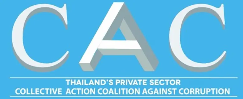 ดร. บัณฑิต นิจถาวร เลขาธิการ แนวร่วมปฏิบั...