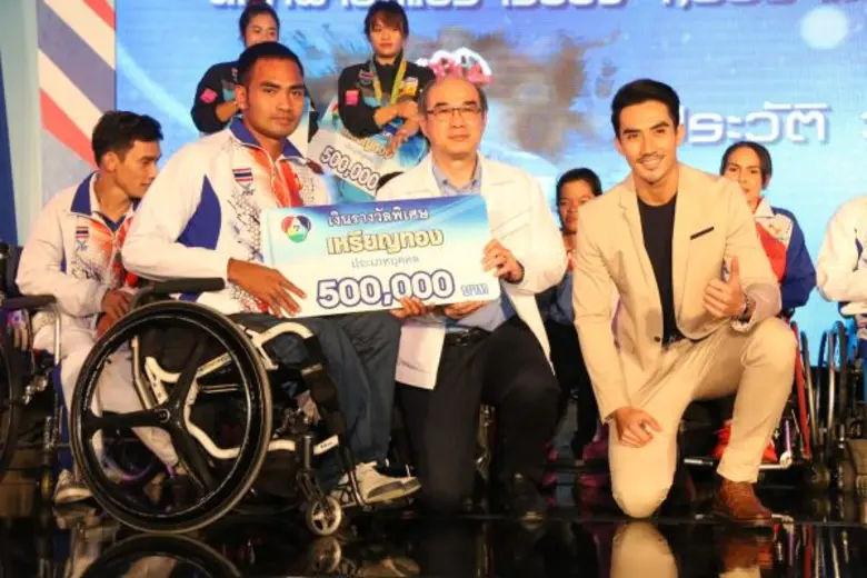 ช่อง 7 สี มอบเงินรางวัล ให้แก่ทัพฮีโร่โอลิมปิกและพาราลิมปิก 2016