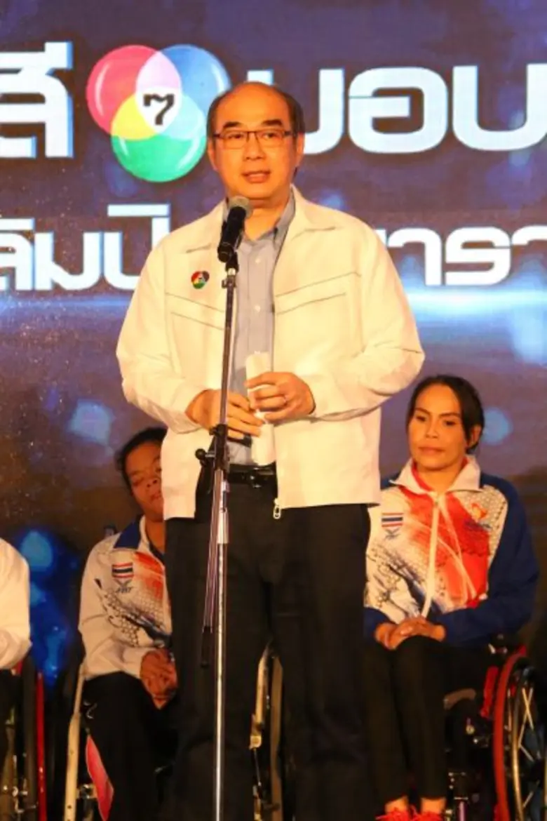 ช่อง 7 สี มอบเงินรางวัล ให้แก่ทัพฮีโร่โอลิมปิกและพาราลิมปิก 2016