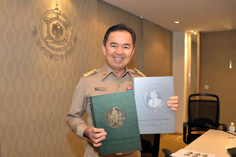 นายจักรกฤศฏิ์ พาราพันธกุล อธิบดีกรมธนารัก...