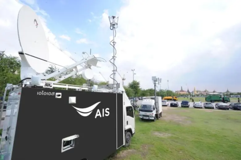 เอไอเอส เตรียมความพร้อมเครือข่าย เปิดให้บริการ Free Wifi อำนวยความสะดวกด้านการสื่อสาร ให้กับประชาชนที่มาร่วมถวายความอาลัย พระบาทสมเด็จพระปรมินทรมหาภูมิพลอดุลยเดช
