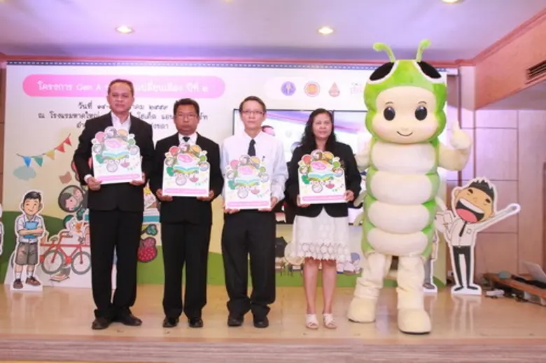 สสส. สกอ. สพฐ. สอศ. เปิดเวทีพัฒนาศักยภาพ ...