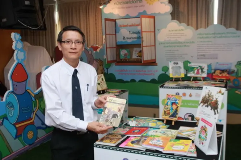 สสส. - สกอ. - สพฐ. - สอศ. เปิดเวทีพัฒนาศักยภาพ โครงการ Gen A พลังอ่านเปลี่ยนเมือง ปี 2