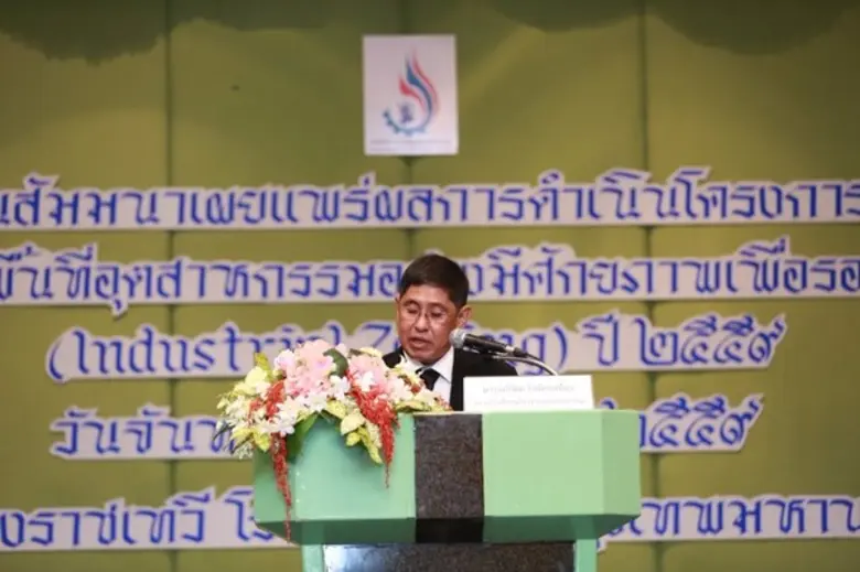 เมื่อวันจันทร์ที่ 17 ตุลาคม พ.ศ. 2559 นายอภิจิน โชต...