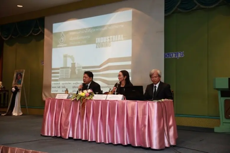 กรมโรงงานอุตสาหกรรมเสนอผลการศึกษาพื้นที่ศักยภาพเพื่อพัฒนาด้านอุตสาหกรรม 17 จังหวัด