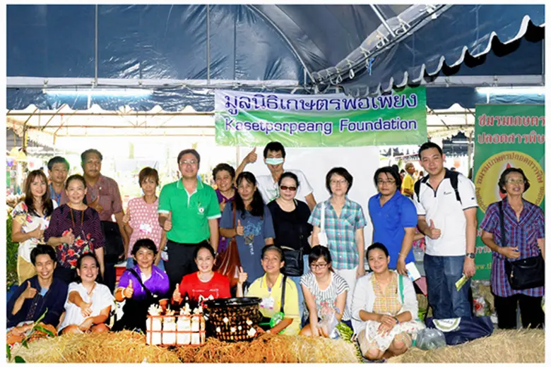 หน้าฝนโดยไม่ใช้สารพิษ พร้อมแนะนำเทคนิคพิเ...