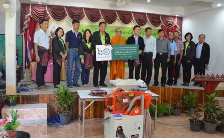 เมื่อวันที่ 31 สิงหาคม 2559 บริษัท มินเซน...