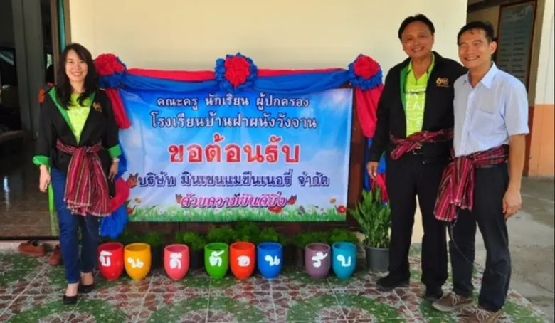 มินเซน บริจาคเครื่องสีข้าวสิงห์สยาม อ.พล จ.ขอนแก่น