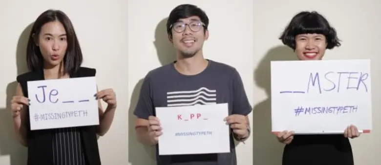 สนุกดอทคอม (Sanook.com) เว็บไซต์ให้บริการ...