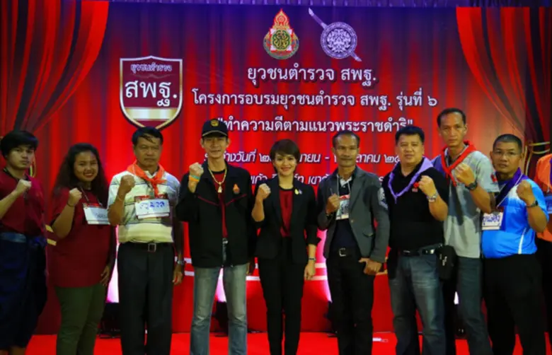 สำนักงานคณะกรรมการการศึกษาขั้นพื้นฐาน (สพ...