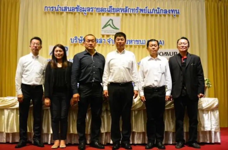 นายองอาจ ปัณฑุยากร (ที่ 3 จากขวา) กรรมการ...