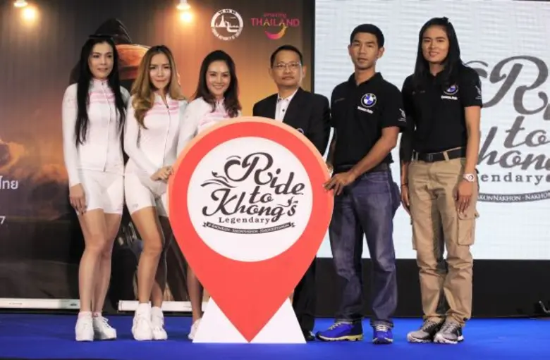 ​นายมรกต สุดดี (คนที่ 3 จากขวา) ผู้อำนวยก...