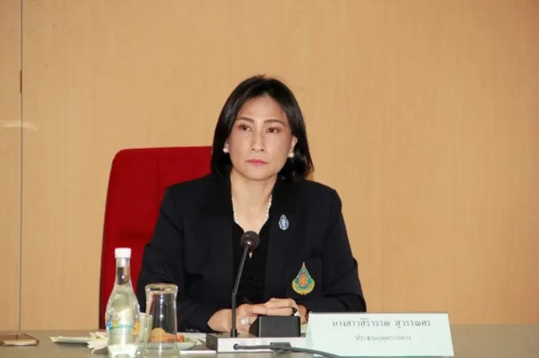 วันที่ 17 ตุลาคม 2559 นางสาวสิริวรรณ สุวร...