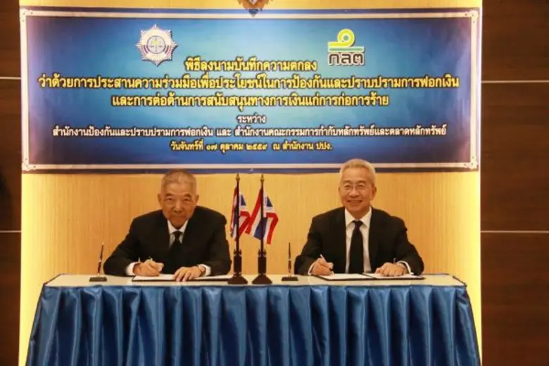 นายรพี สุจริตกุล เลขาธิการสำนักงาน ก.ล.ต....